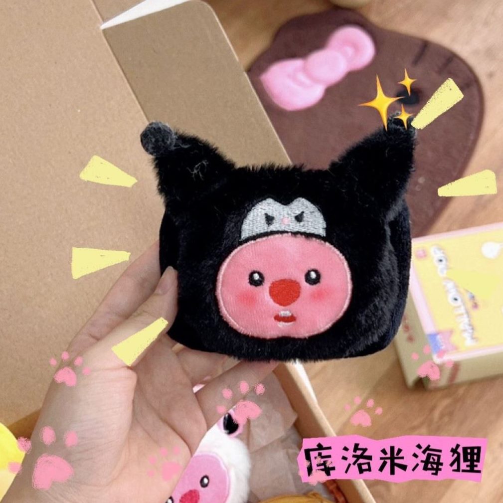 卡通包包挂件loop露毛绒y耳机收纳包ins比可爱创意迷你零钱包变装