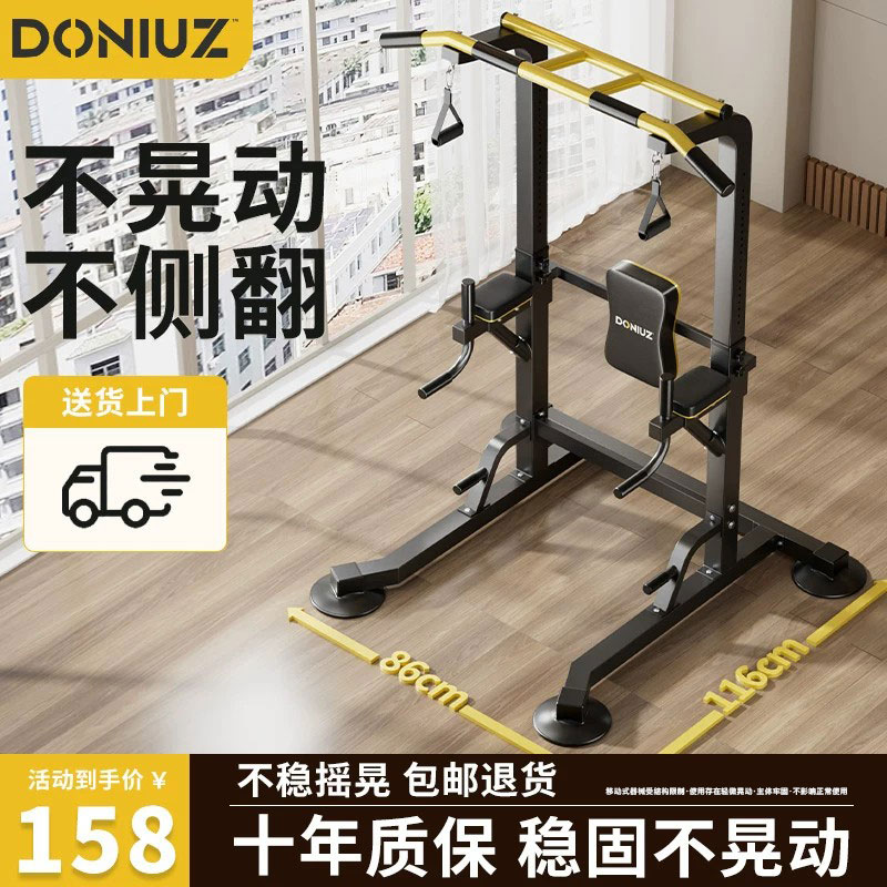 引体向上器单杠室内家用图片