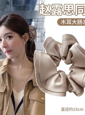 木耳大肠发圈珍珠发箍白色方巾时尚百搭高颜值赵露思同款发饰