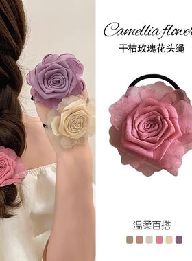 玫瑰花朵发圈法式头绳