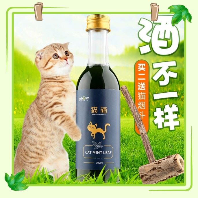 咪贝萌猫酒猫咪猫薄荷饮料化毛零食猫尿酒猫呗保健猫烟斗猫喝的酒