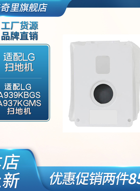 适配LG CordZero无线吸尘器A9 A9T A9K A9+配件滤芯抹布集尘袋