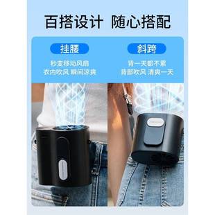 挂制冷风扇迷你小型充电式 挂腰腰风扇随电Y08身携带便夹携式 挂脖