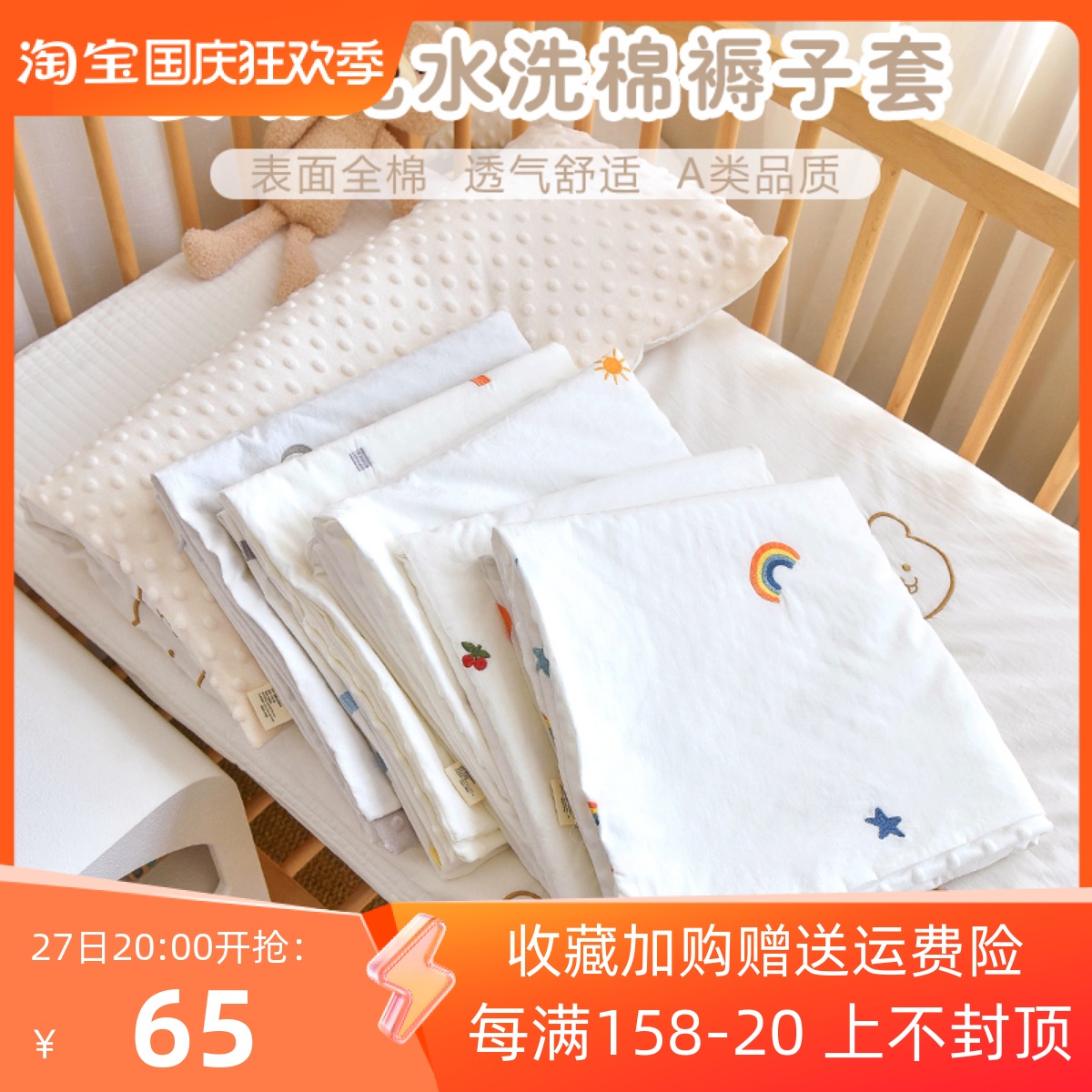 纯棉褥子套婴儿垫被o套儿童豆豆牀垫套幼儿园垫子套罩棉花垫套定