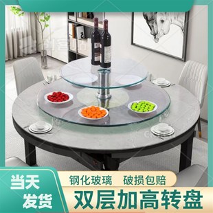 钢化玻璃餐桌转盘双层加高家用旋转圆桌面底座转T盘酒店圆转盘防