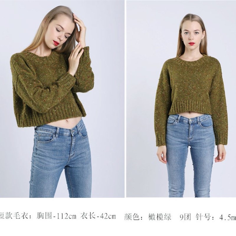 马海毛DIYf手工粗线夹花彩点中粗手编棒针毛线毛衣帽子围巾毛线