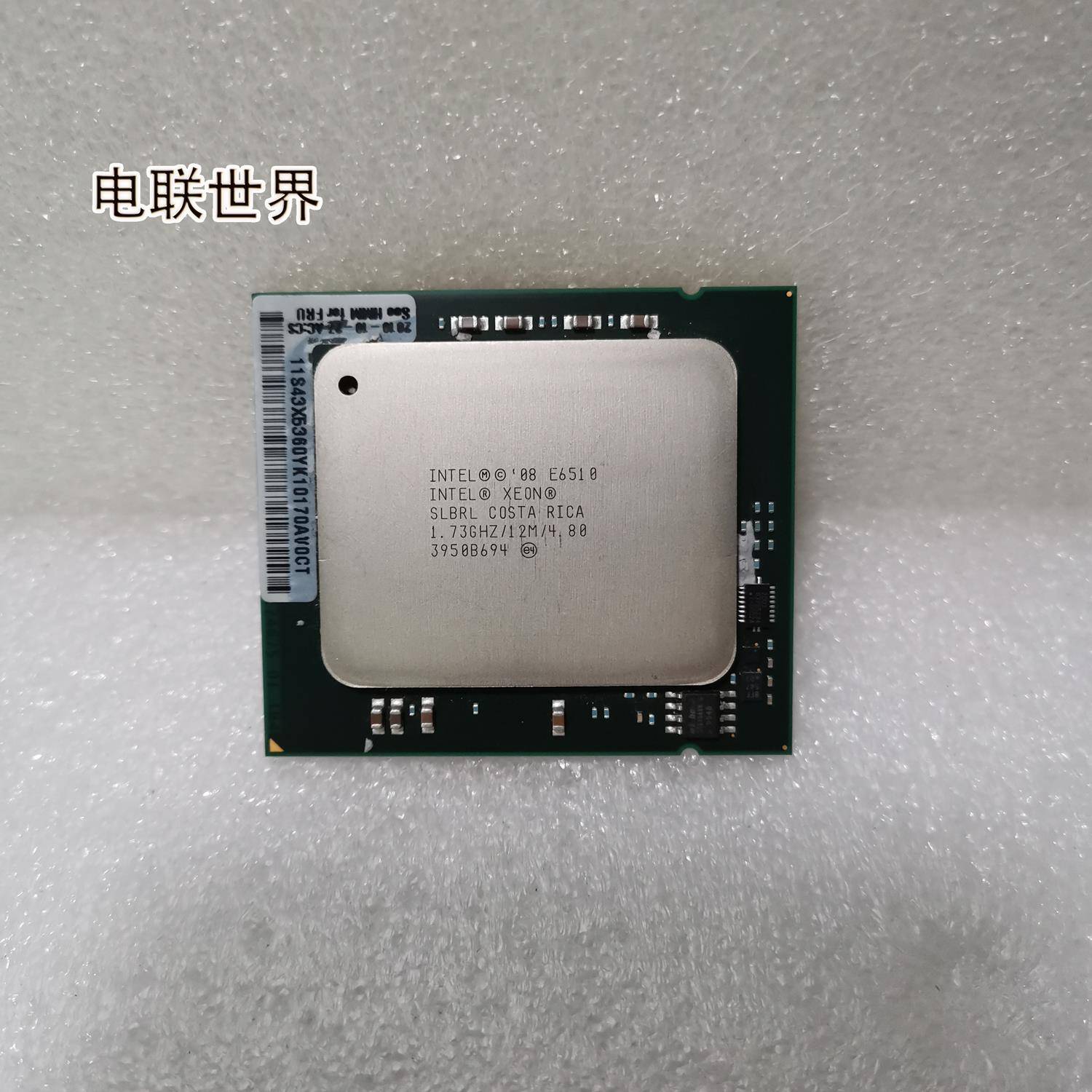 至强 E6510 CPU