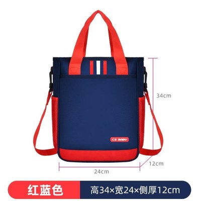 学习小学生美术学男童学具初中生布包书J袋补习拎作业收纳袋袋子