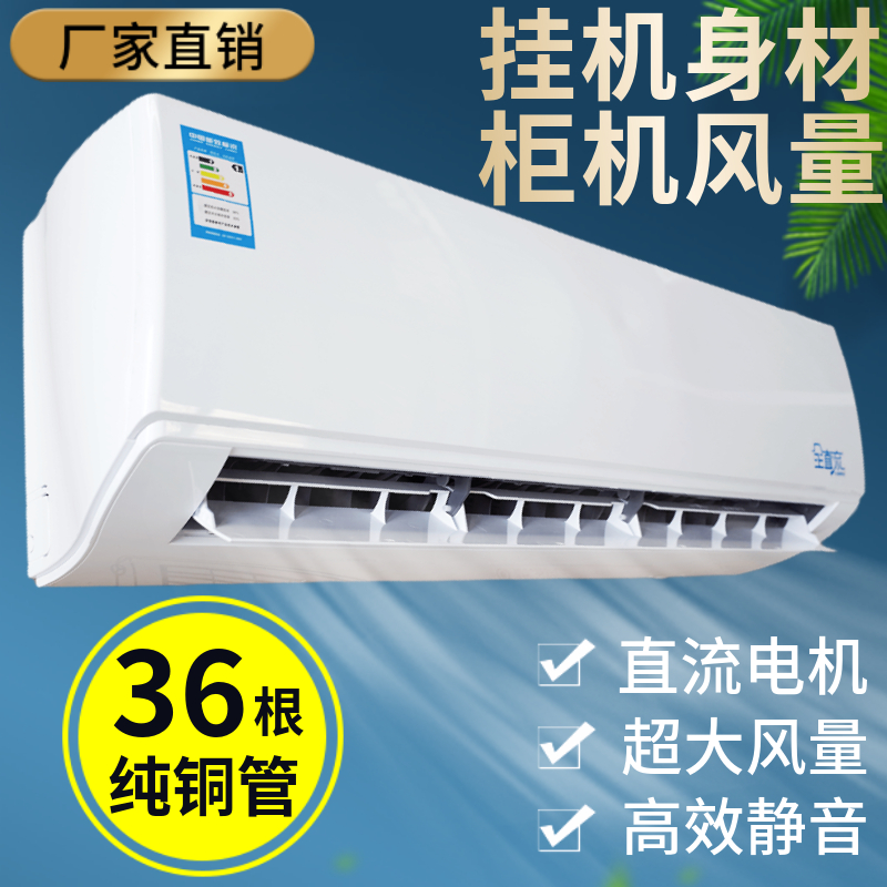 4P壁挂式水暖空调明装风机盘y管挂机柜机冷暖两用吹风暖气片水空