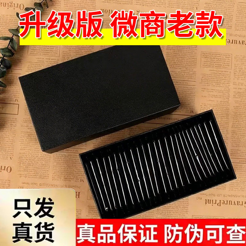 【升级版Majic咖啡】黑金咖啡老客户微商同款小红书同款