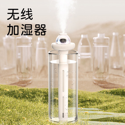 无线加湿器小型迷你usb充电便携式办公室桌面空气香薰喷雾家用静音卧室宿舍学生矿泉水加湿车载空调2025新款