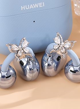 蝴蝶钻耳夹耳机钻扣适用华为freeclip2蓝牙锆石耳机扣装饰夹扣配饰欧美小众设计轻奢高级感耳机夹diy穿搭高级