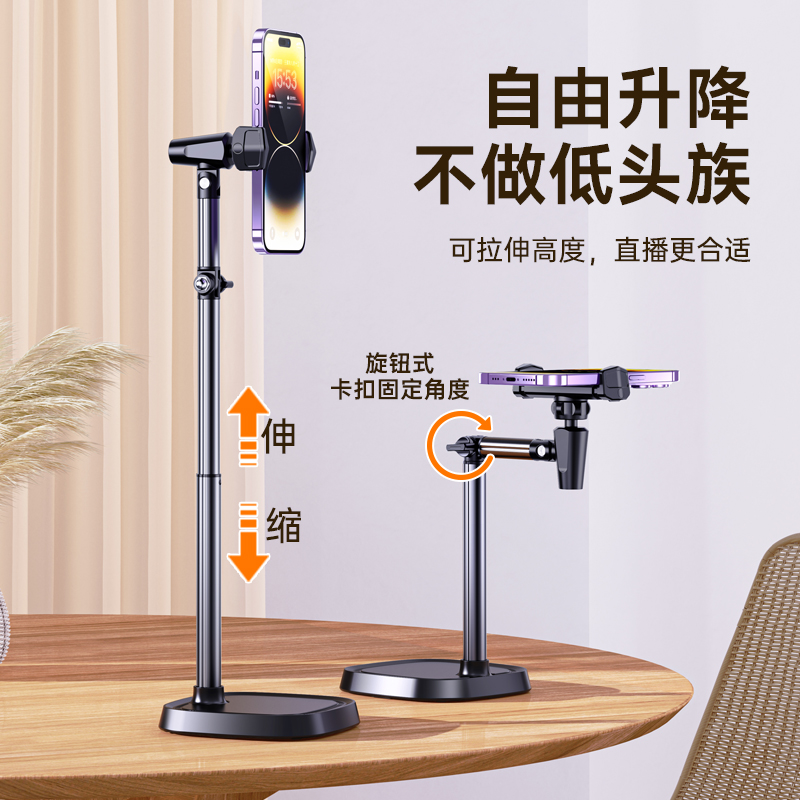 2025新款直播支架三脚架