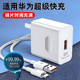 60pro正品 手机p20 适用华为荣耀充电器120超级快充66闪充W充电头mate30 40数据线nova6 10原套装