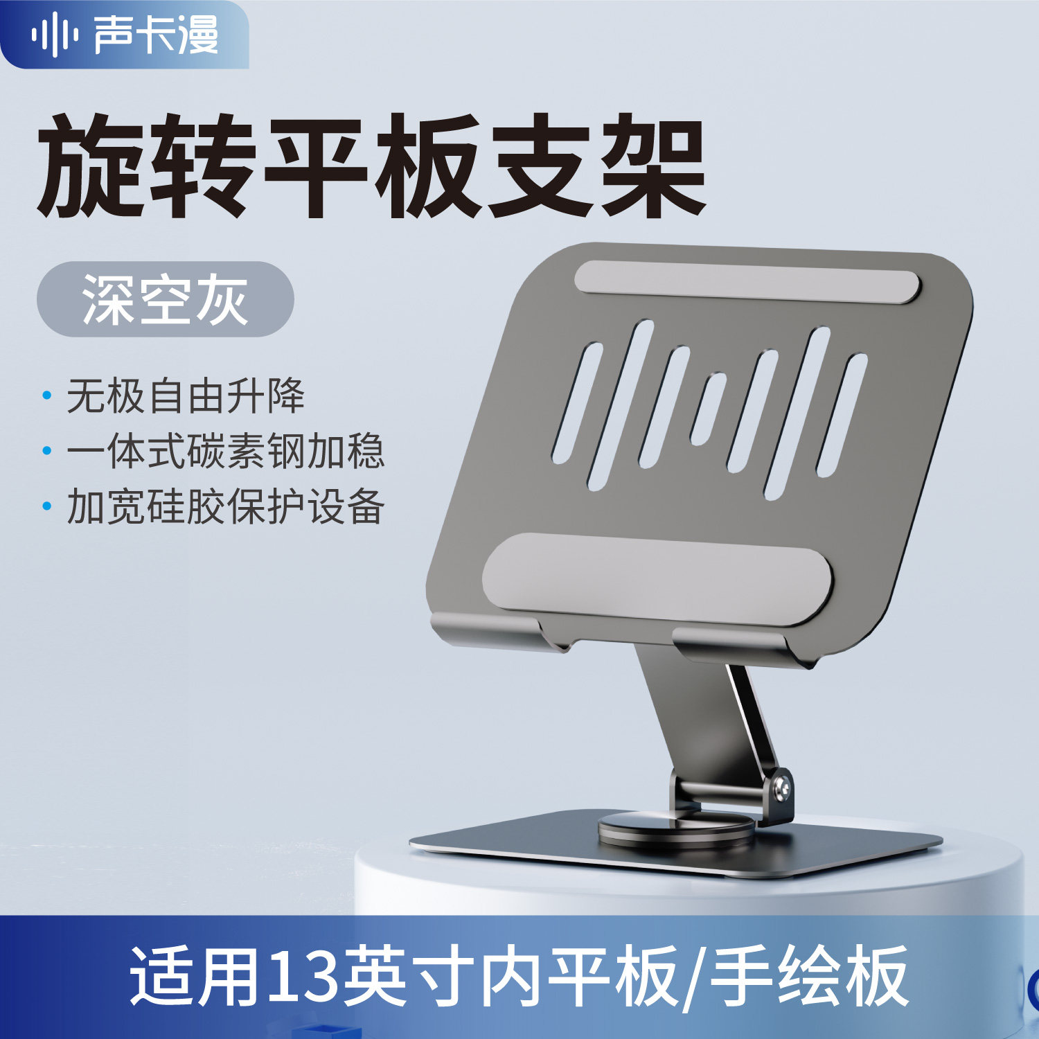 平板支架2026新款桌面床头懒人手机吃鸡游戏专用适用华为苹果pad平板通用画画写字学习机可爱多功能360&deg;旋转