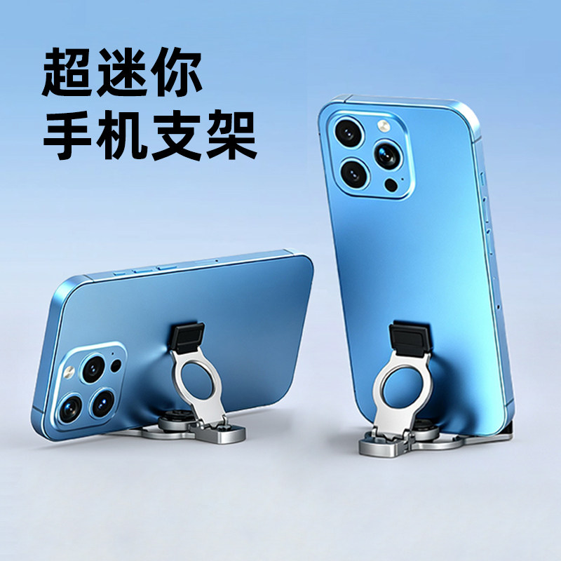2026新款手机架支架网红爆款桌面折叠支撑架稳固通用电话ipad平板专用懒人多功能360度金属床上躺着家用便携