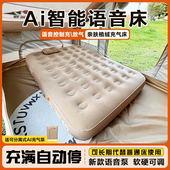 荒牧充气床垫帐篷户外睡垫露营野营便携家用打地铺全自动冲气垫床