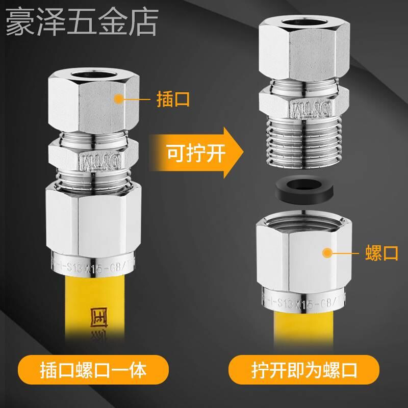 盾宇燃气热水器专用天然气管定制304不锈钢金属波纹管4分可埋墙管