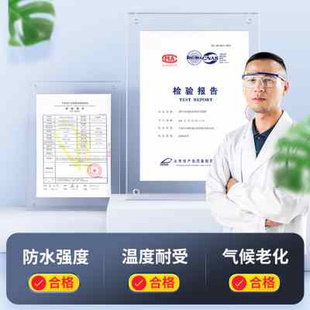 房屋补漏防水材料屋顶楼房房顶y防漏水胶带沥P青自粘防水卷材贴外