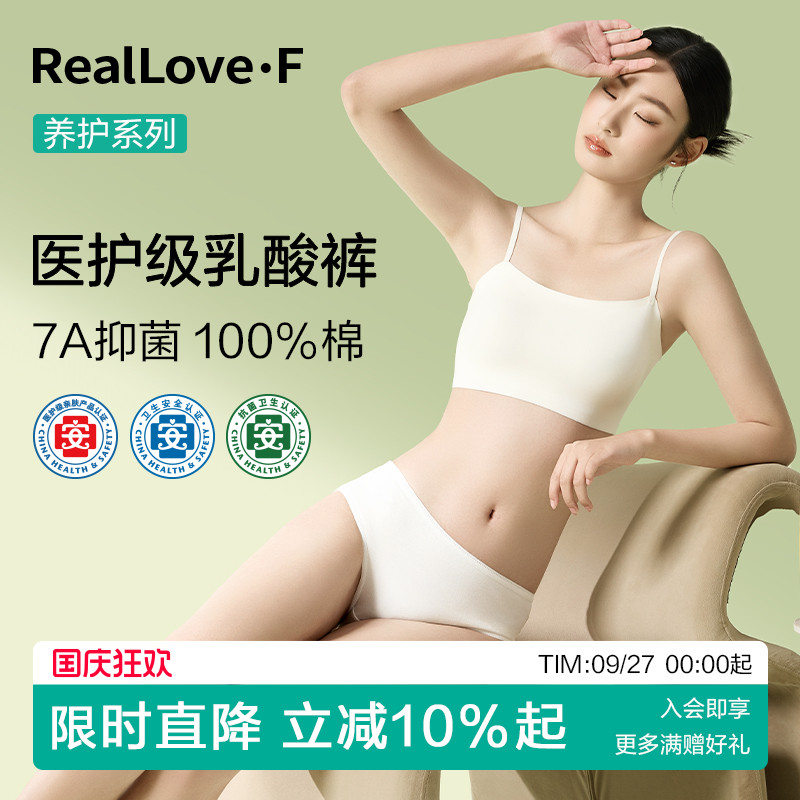 聚乳酸一次性内裤女款医护级认证
