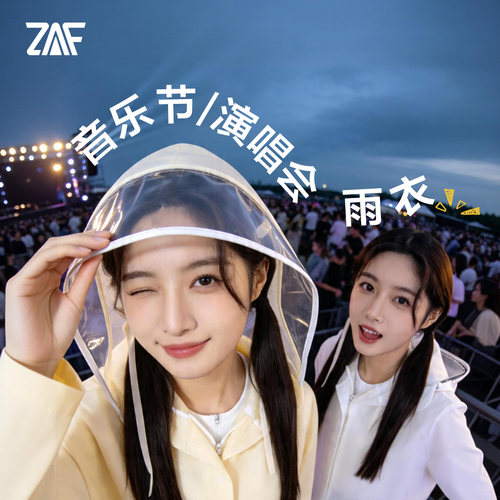 长款双帽檐雨衣单人全身雨披