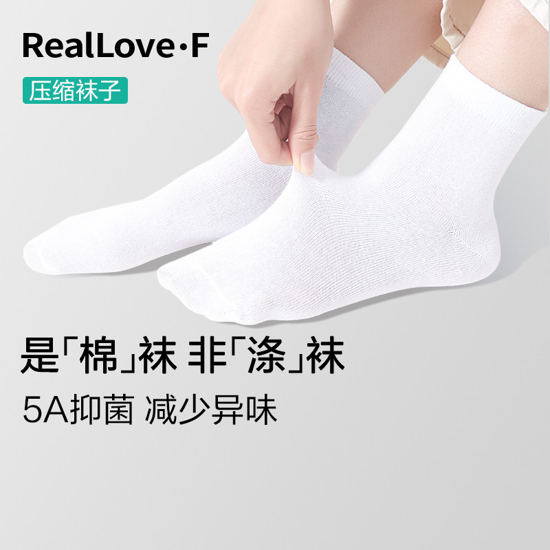 真艾丰一次性袜子男女士棉袜日抛中筒短袜出差旅行压缩便携春夏季,户外/登山/野营/旅行用品,一次性袜子,淘宝优惠券,粉丝福利购,淘宝优惠卷