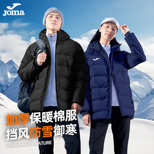 Joma荷马短款 运动棉服男女外套大衣棉袄足球体育生训练棉衣冬防风