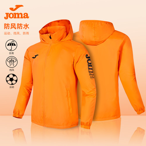 防风防水运动外套JOMA荷马训练服