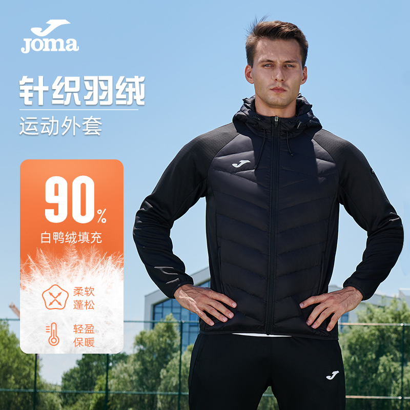 JOMA针织羽绒服男女秋冬防寒保暖
