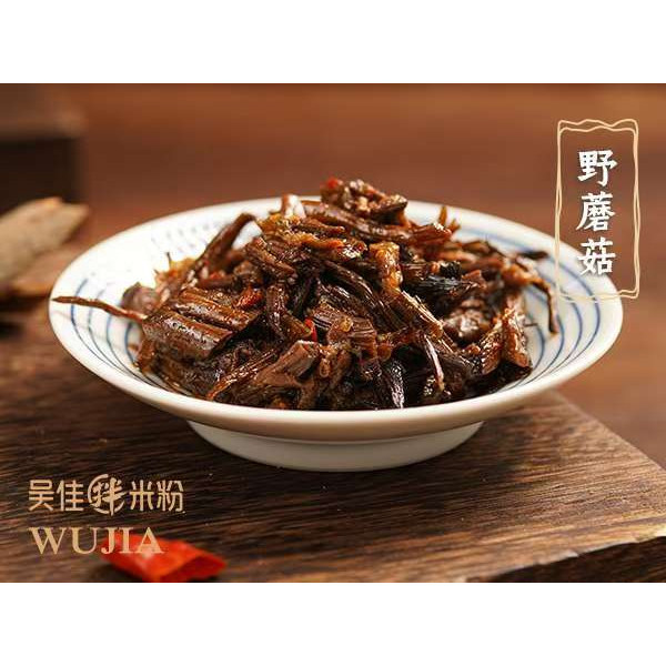 免煮方便米粉吴佳门店味道