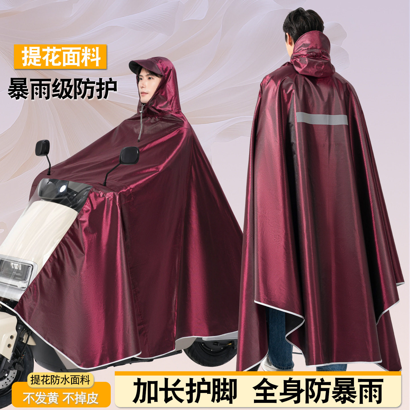 正招官网雨衣电动车双人加厚加大男女摩托电瓶雨衣长款骑行全身防
