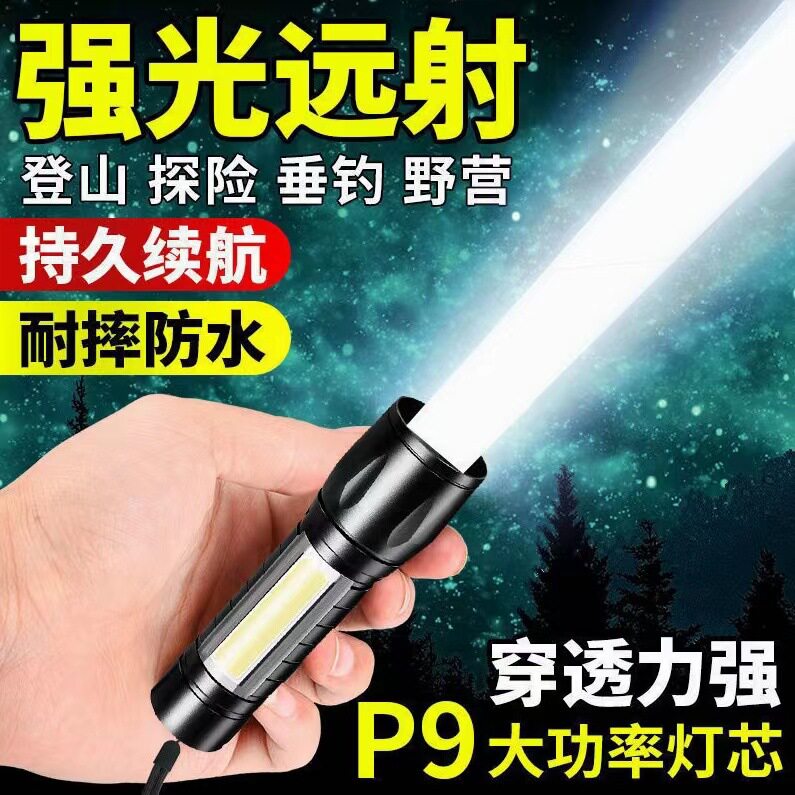 菲尼克斯官网迷你便携式手电筒强光充电式长续航户外超远射程便携