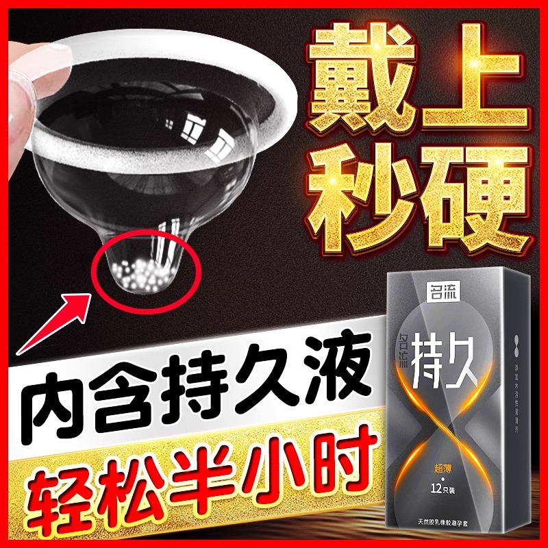 羊肠衣避孕套官方旗舰店正品超薄裸入玻尿酸