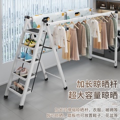 多功能置地梯子伸缩晾衣架双杠拉长晒被衣物移动人字梯两用梯架子