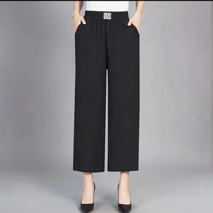 下单立减50元 凉爽透气休闲裤 夏季 女薄款 显瘦直筒裤 宽松阔腿裤