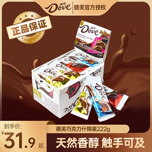 巧克力丝滑牛奶Dove/德芙224g