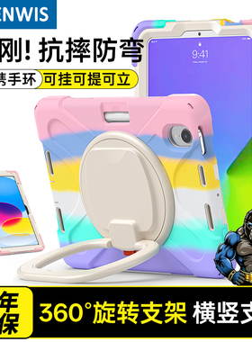 儿童防摔适用苹果ipadpro保护套air6保护壳带笔槽iPadMini7保护套10.2寸iPad A16支架壳M5第11代air4/5/6九代