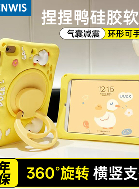 适用苹果ipad保护套10.2英寸ipadPro保护壳第10九代M2mini6迷你7硅胶外壳air4/5新款6儿童可爱2024防摔11寸