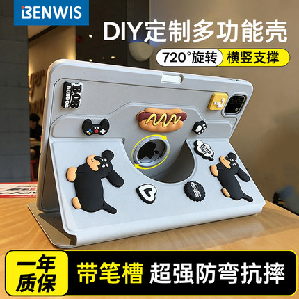 适用苹果平板2025新款iPad11代保护壳Pro保护套air7/6/5/4第10代9M5全包3防摔10.2外壳360旋转带笔槽腊肠狗