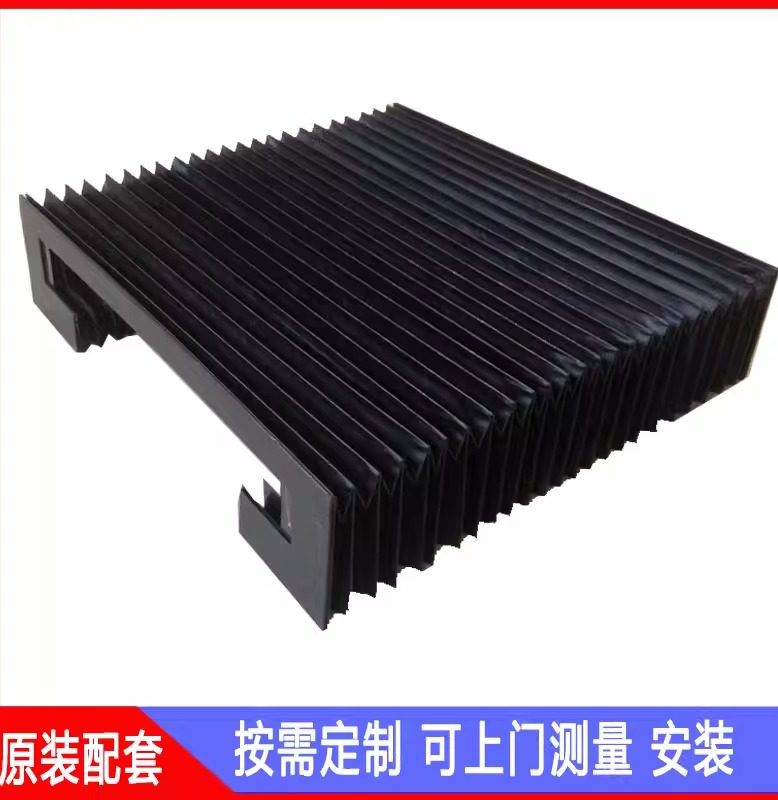 建德714平面磨床风琴防护罩磨床导轨防尘罩原装配套模唱皮老虎,标准件/零部件/工业耗材,防护罩/风琴罩,淘宝优惠券,粉丝福利购,淘宝优惠卷