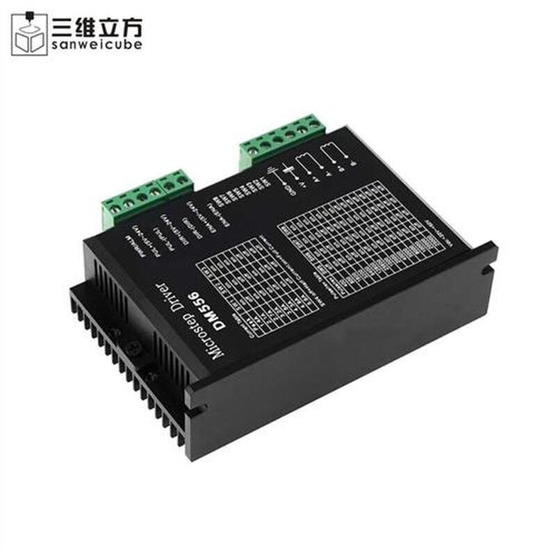 DSP数字式57/86步进电机5.6A驱动器128细分DM556替代DM542/TB6600