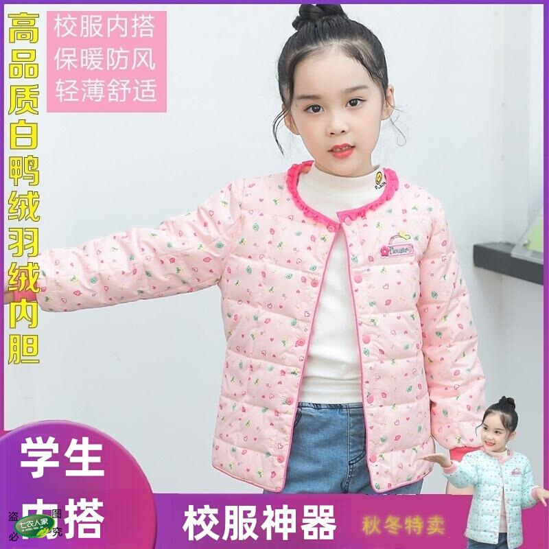 校服内胆神器内搭冬季儿童羽绒加厚保暖棉服小棉袄贴身棉衣中大童