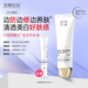本草年华美白防晒霜乳SPF50 成膜快肤感清爽