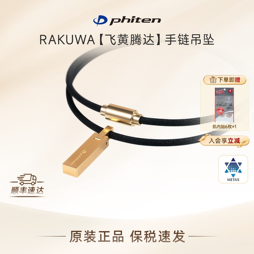 法藤双圈小金块形设计项链