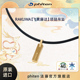 Phiten 法藤海外官方飞黄藤达颈链磁性钛运动时尚 项链磁石项圈环