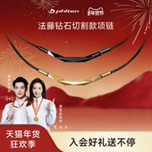 Phiten 法藤旗舰店微笑钻面圆弧钛项环切面项圈男女时尚 运动项链
