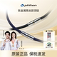磁力项链时尚 X50亮丝款 男女通用商务运动 法藤海外官方正品 Phiten