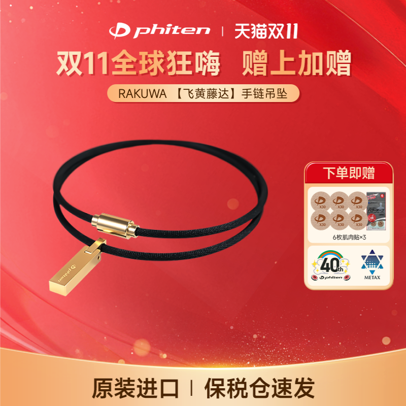 法藤双圈小金块形设计项链