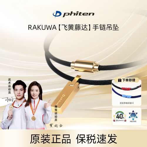 法藤双圈小金块形设计项链