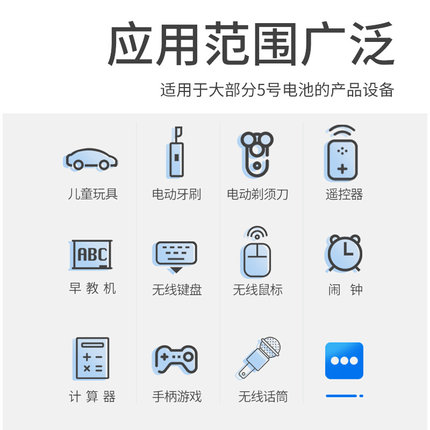 。倍量5号充电电池大容量2节装五号AAKTV话筒玩具可代替1.5v锂电